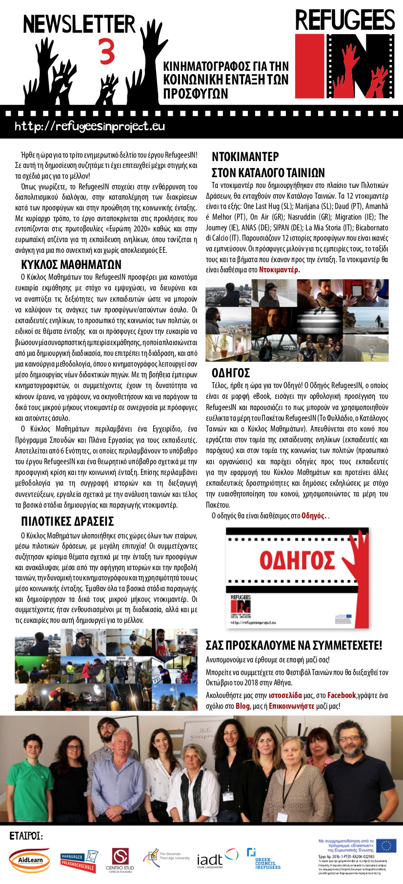 refugeesin newsletter3