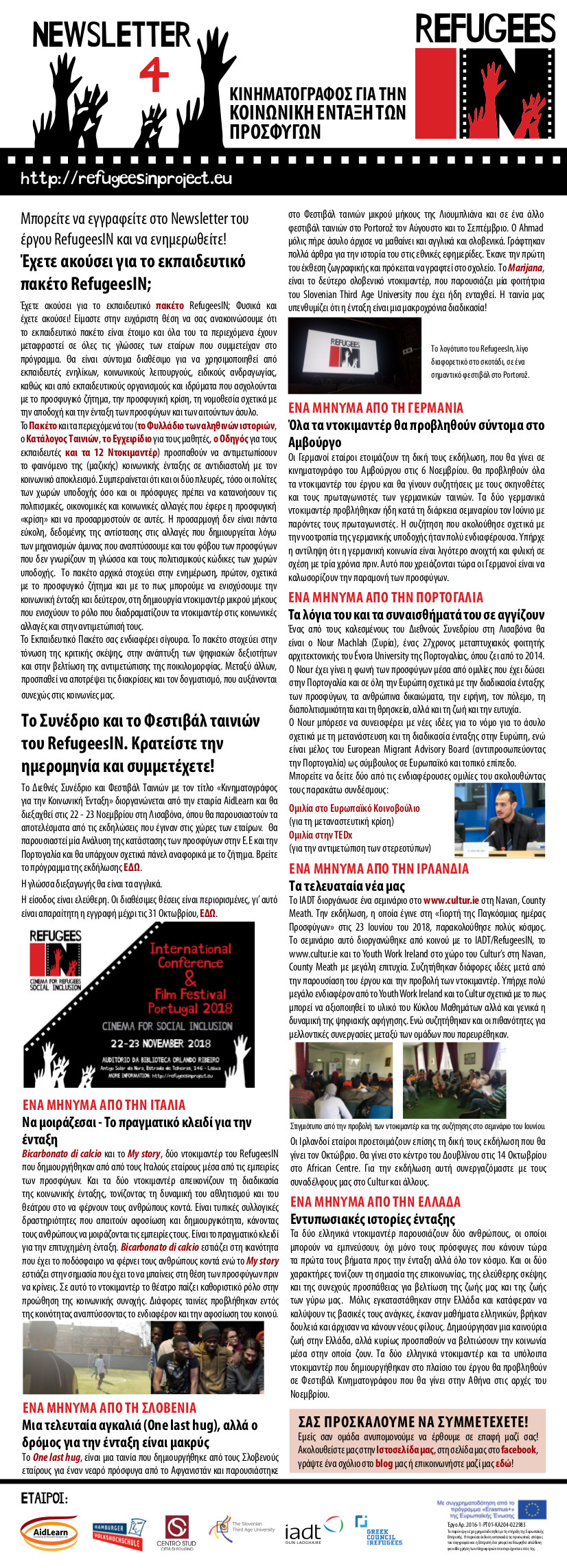 refugeesin newsletter3